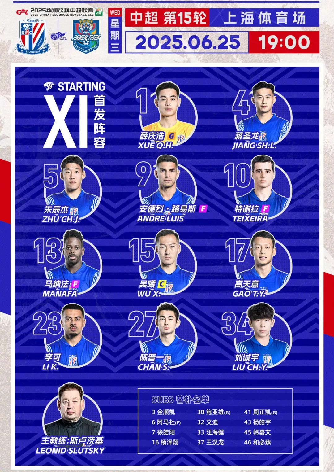 Ning伤愈复出，失利首场表现抢眼，中国队球迷欢呼！